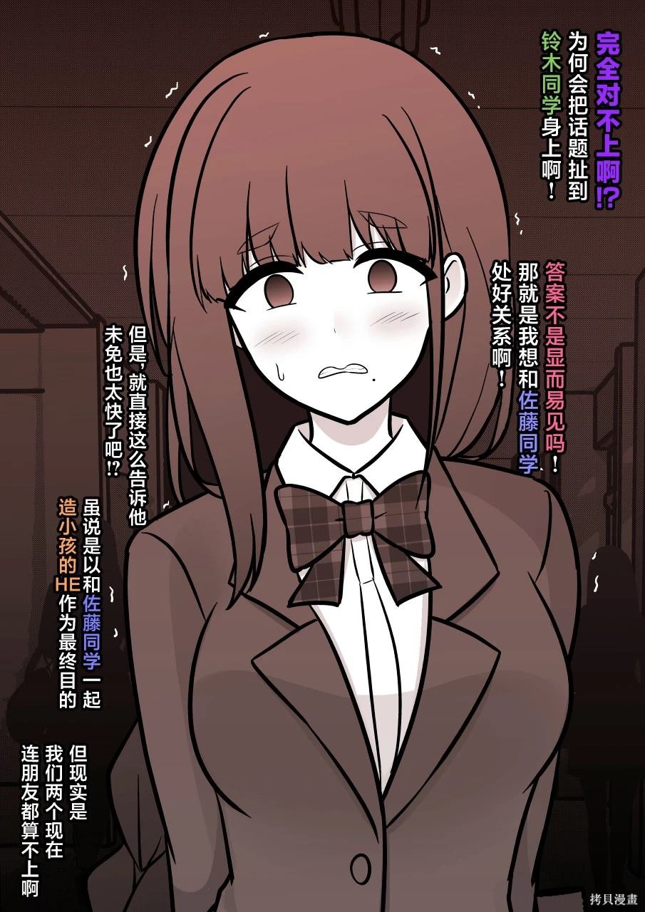 第159话