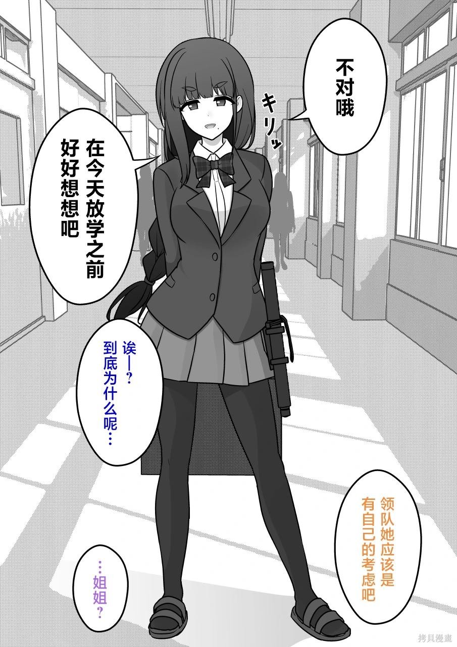 第159话