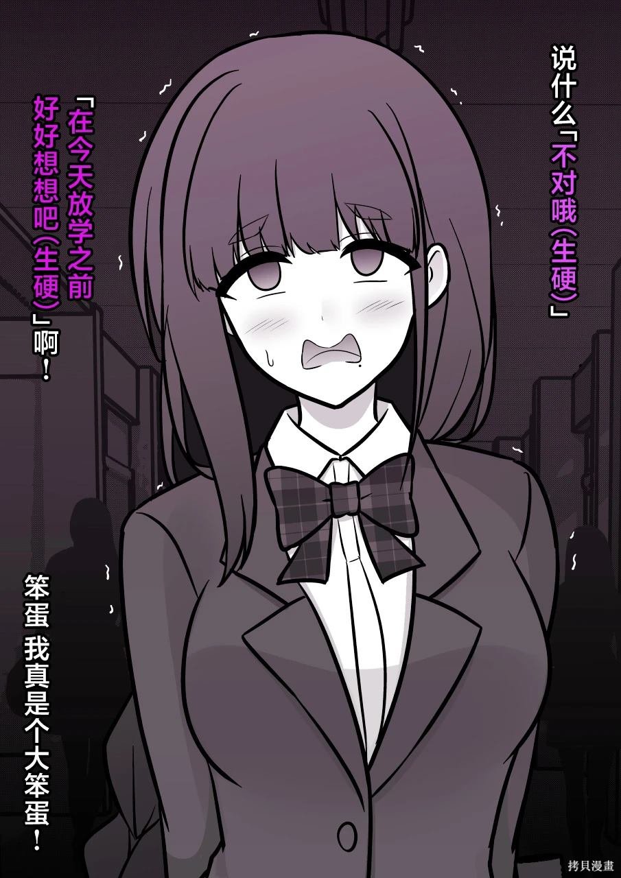 第159话