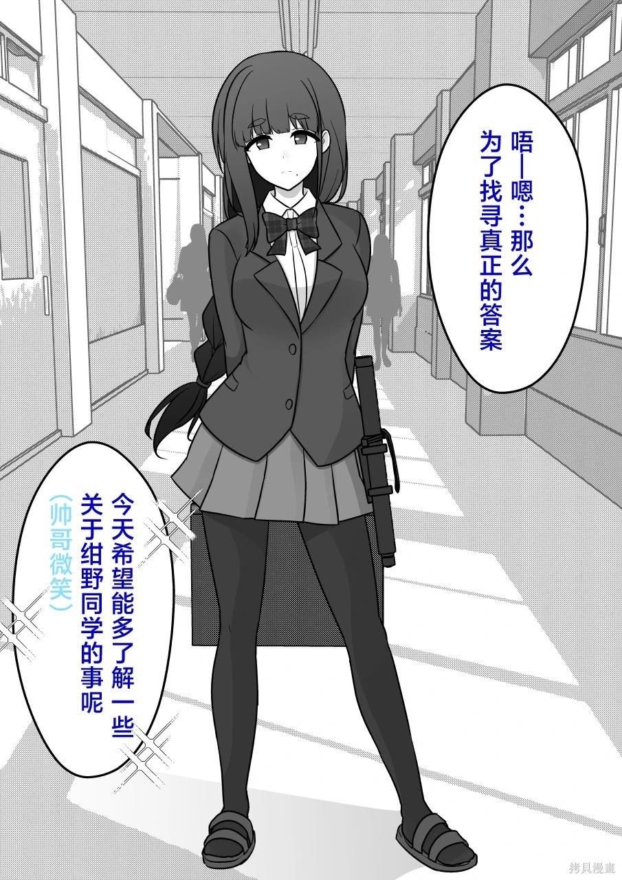 第159话