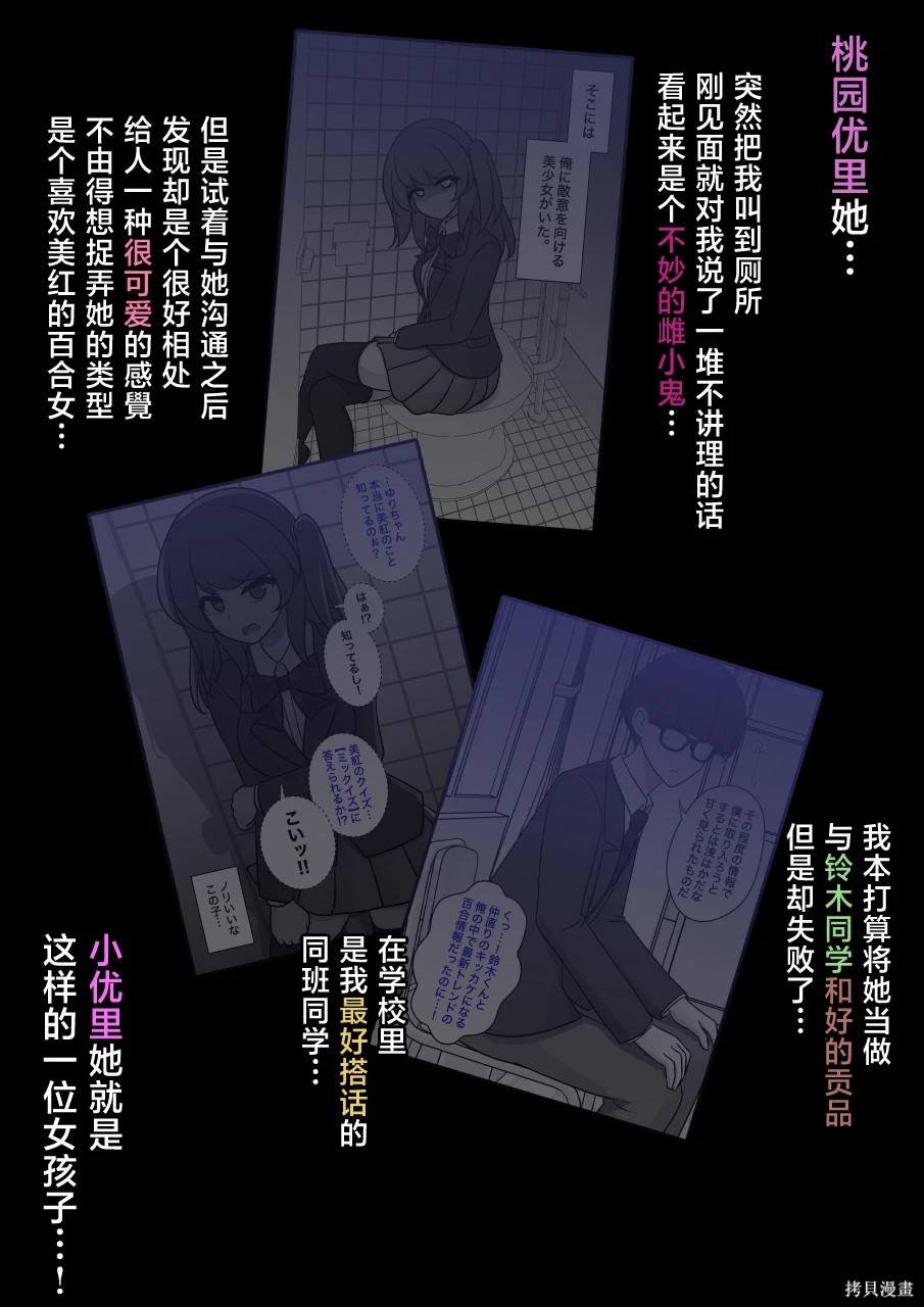 第161话