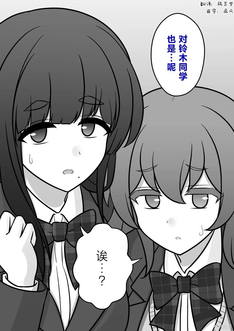 第161话