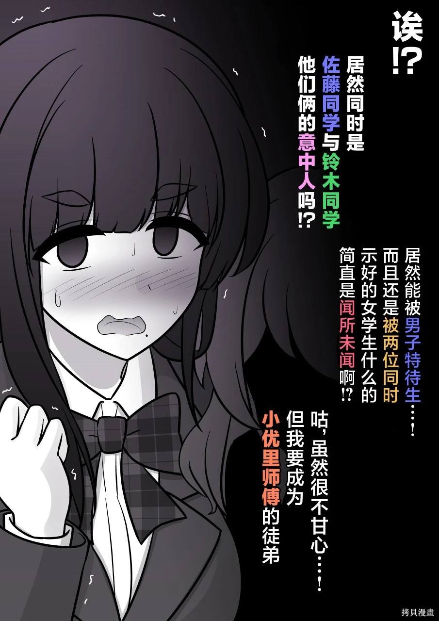 第161话