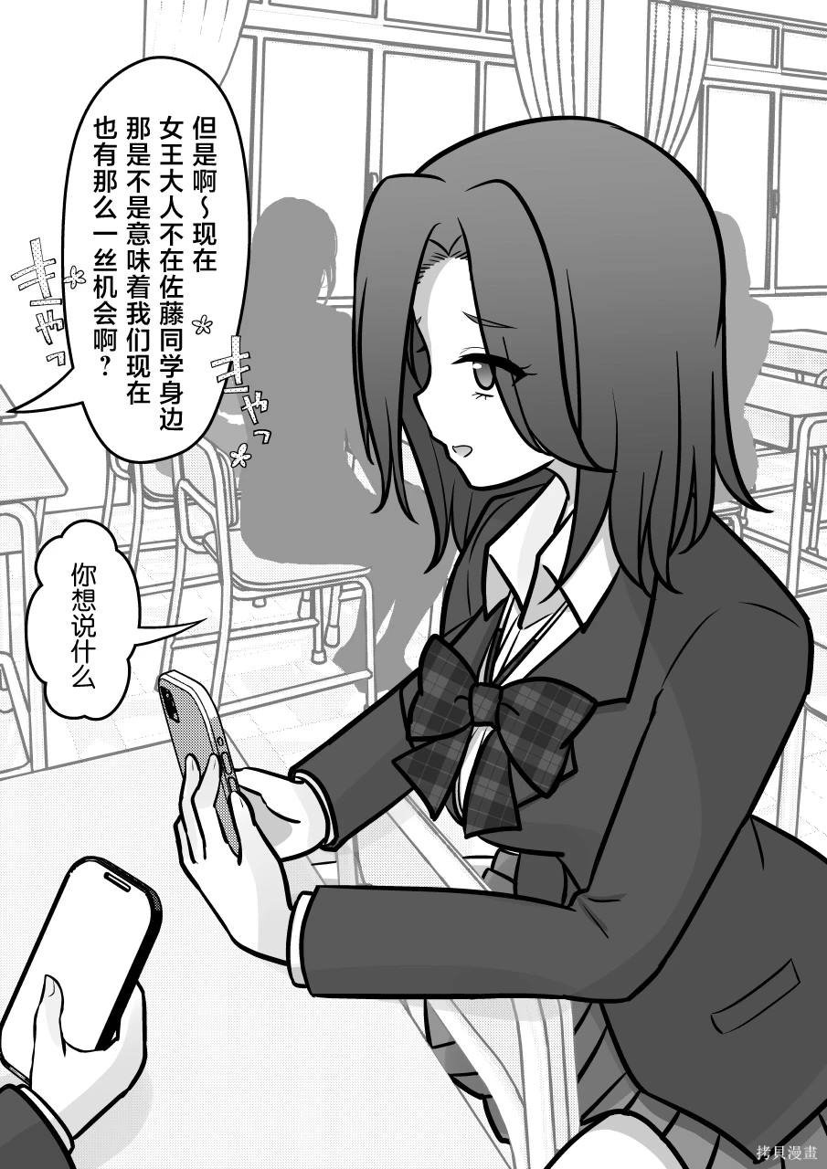 第162话