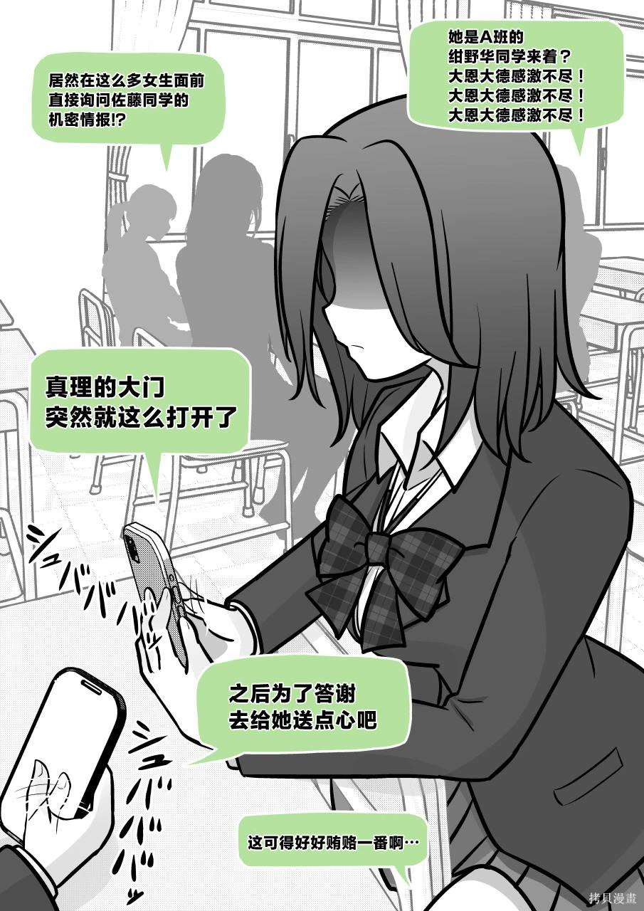 第162话