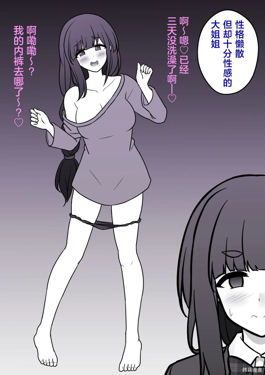 第163话