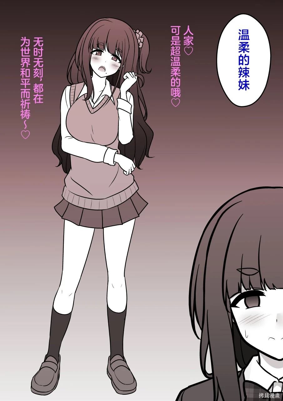 第163话