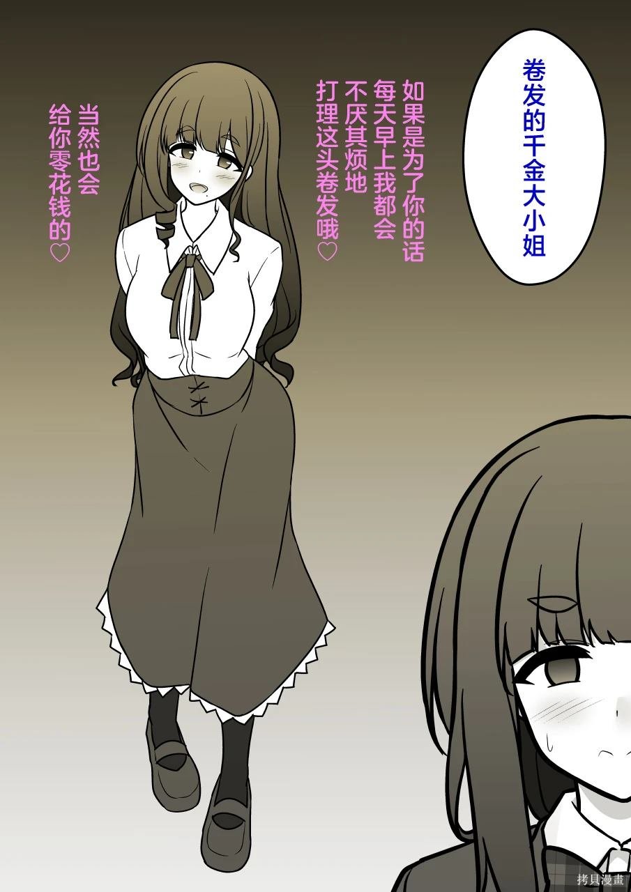 第163话