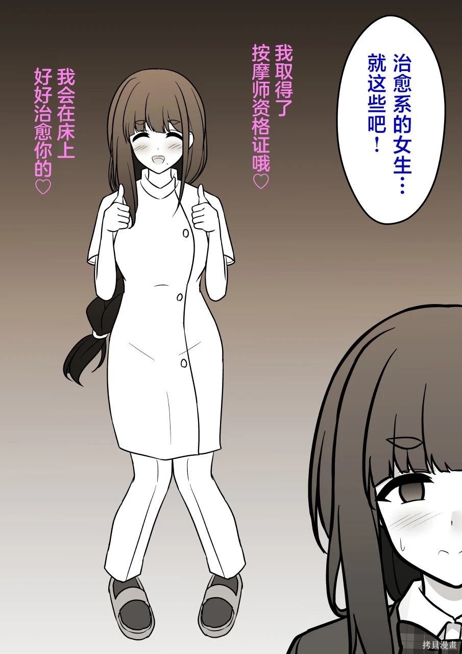 第163话