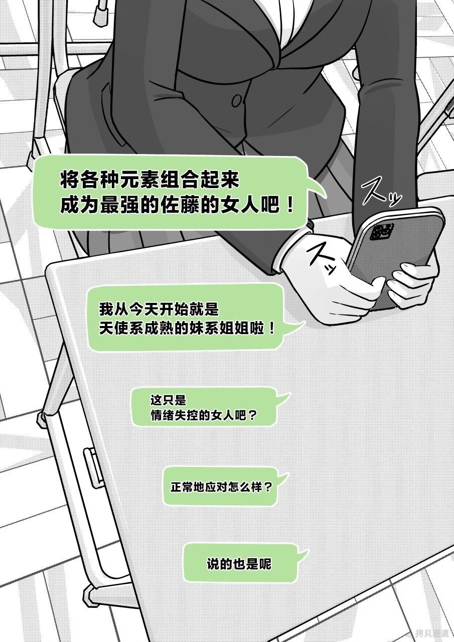 第164话