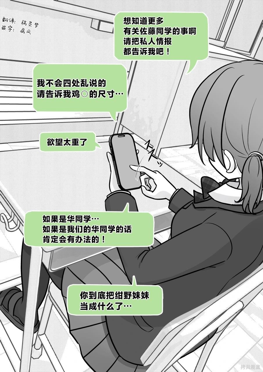 第164话