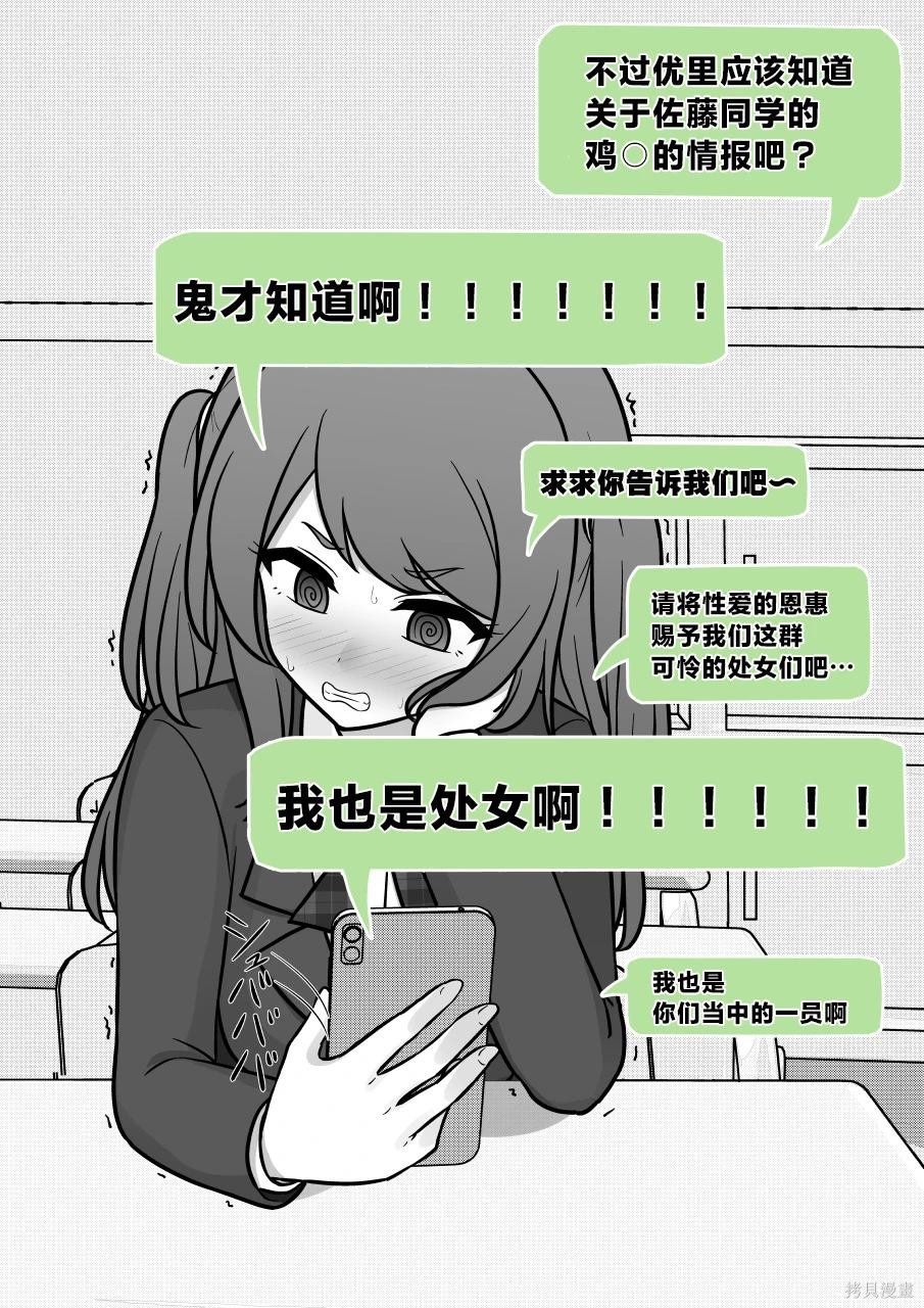 第164话