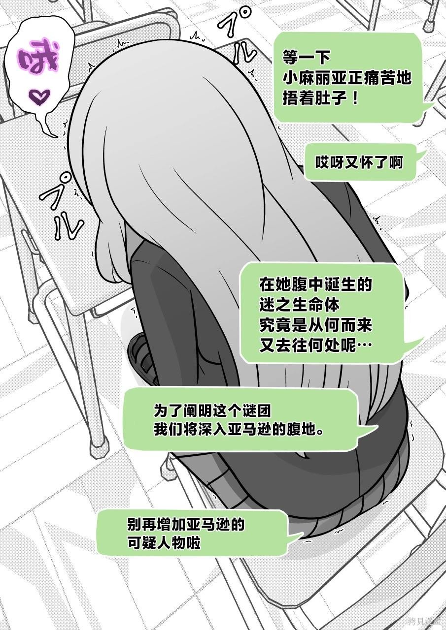 第164话