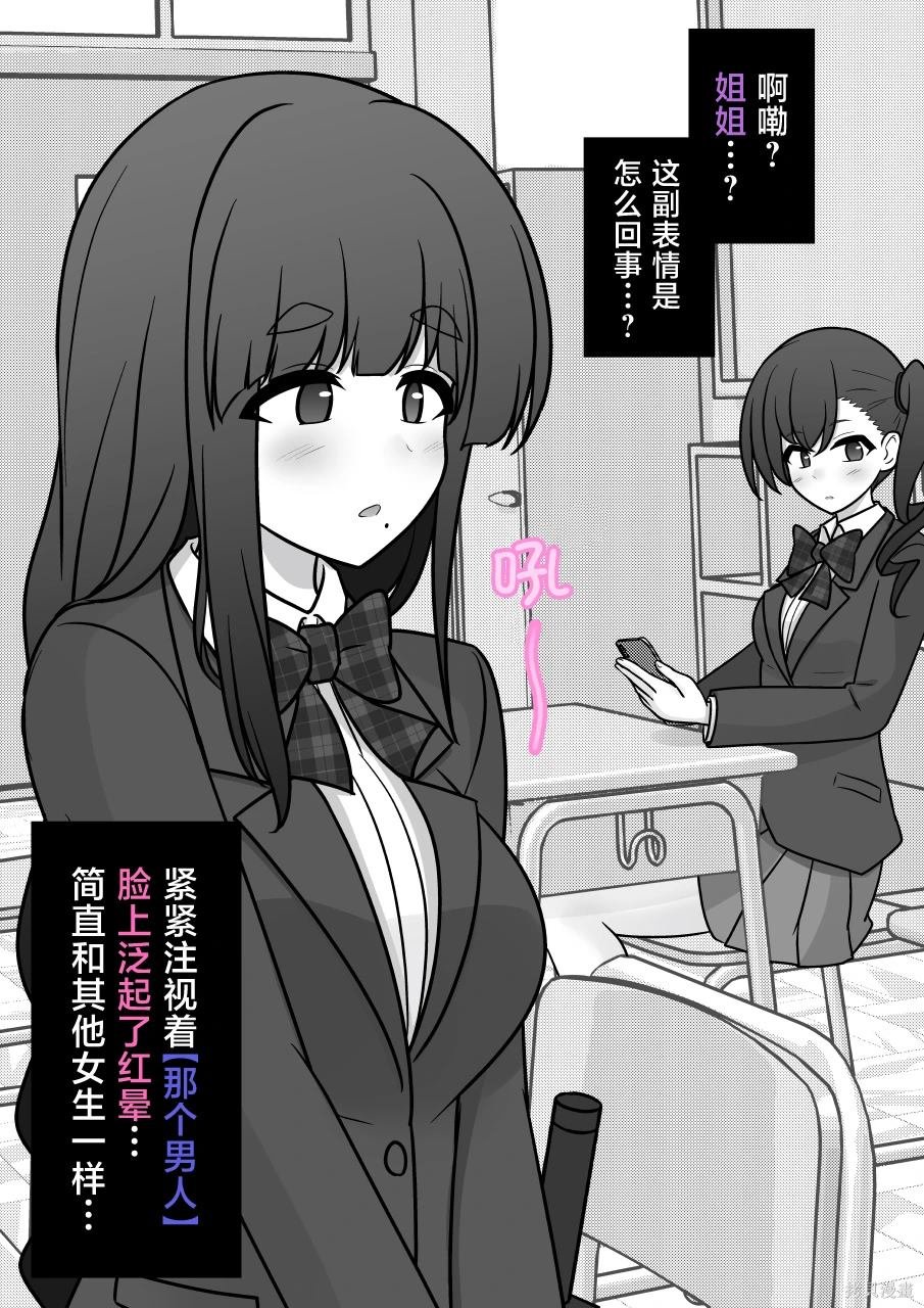 第165话