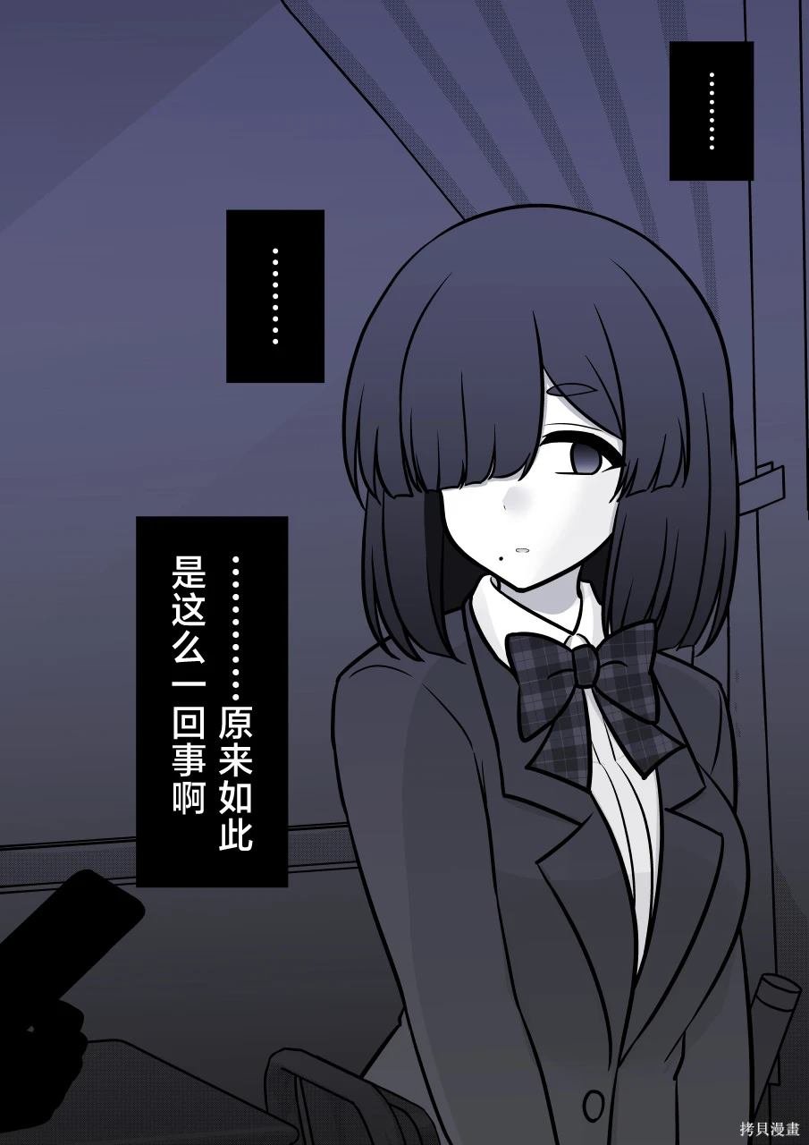 第165话