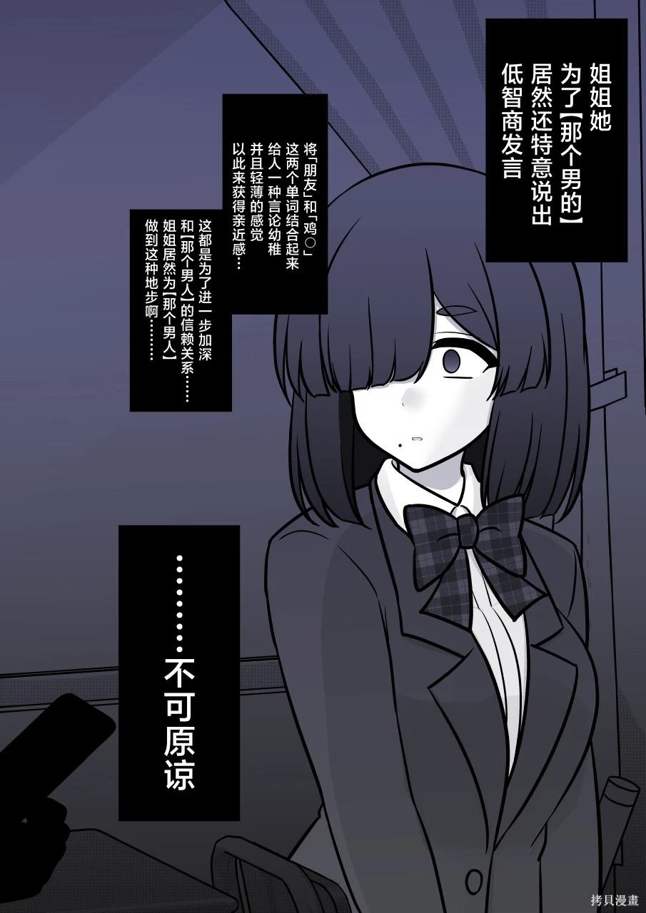 第165话