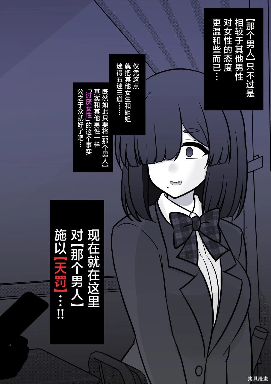 第165话