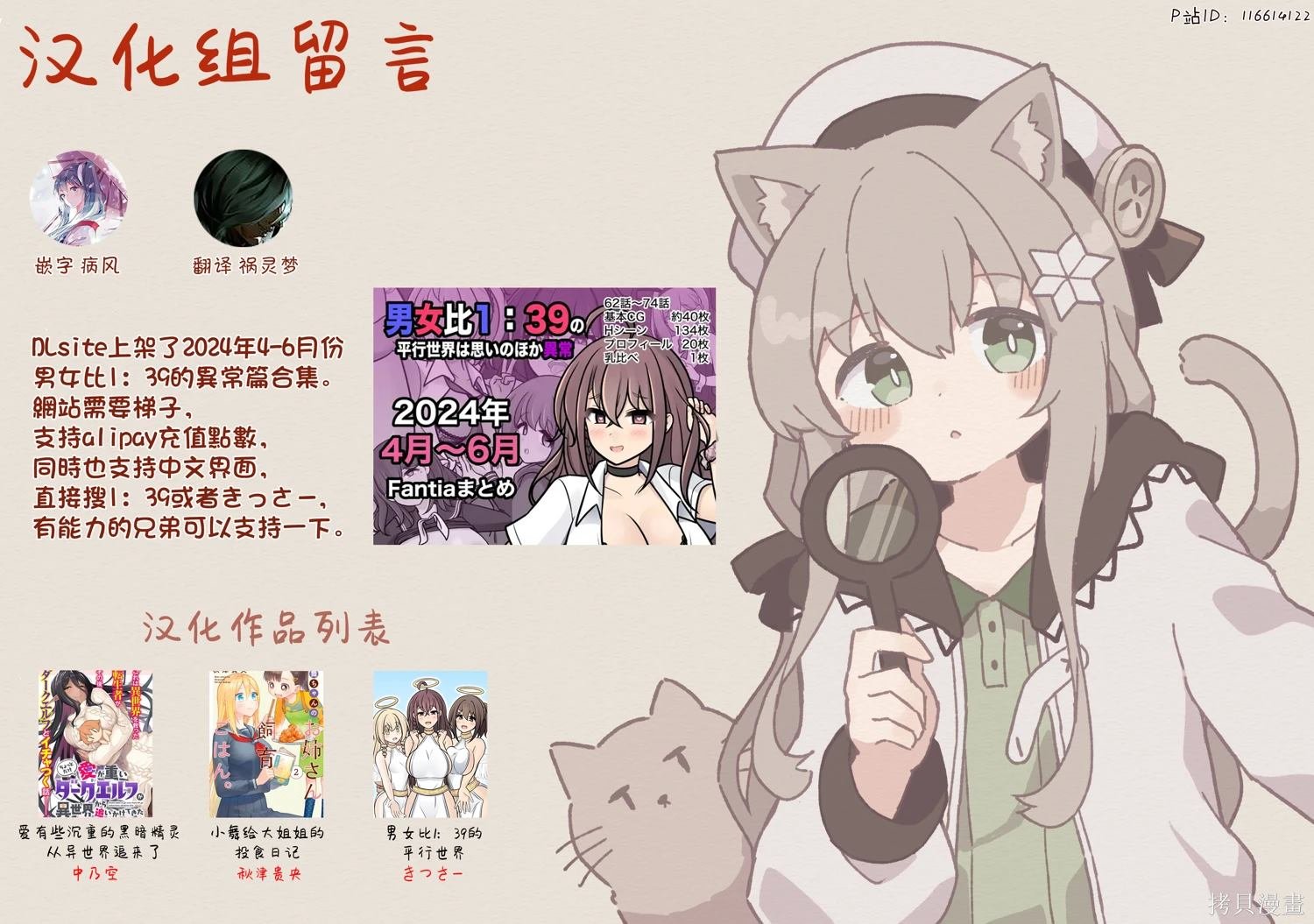 第165话