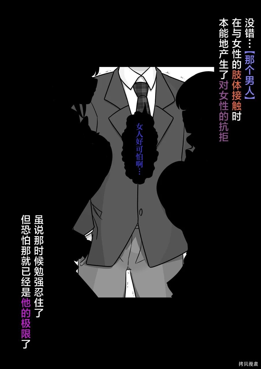 第166话