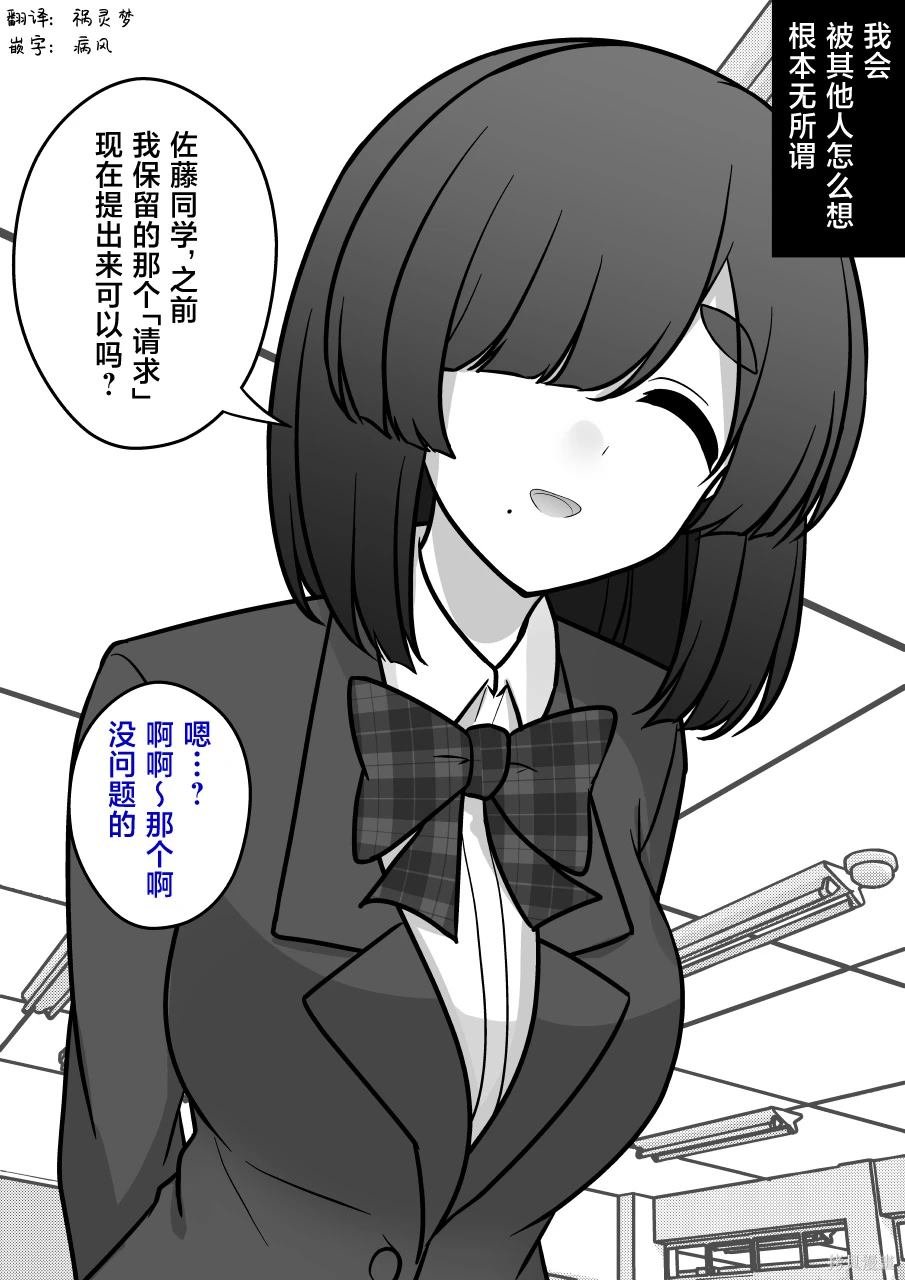 第166话