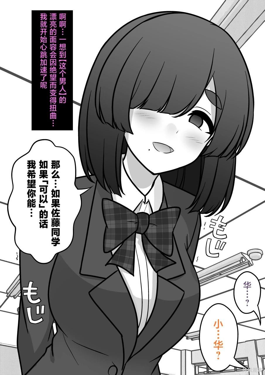 第166话