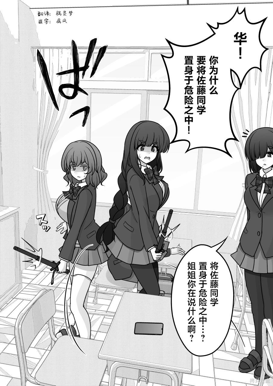 第167话