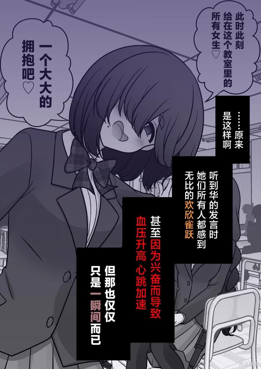 第167话