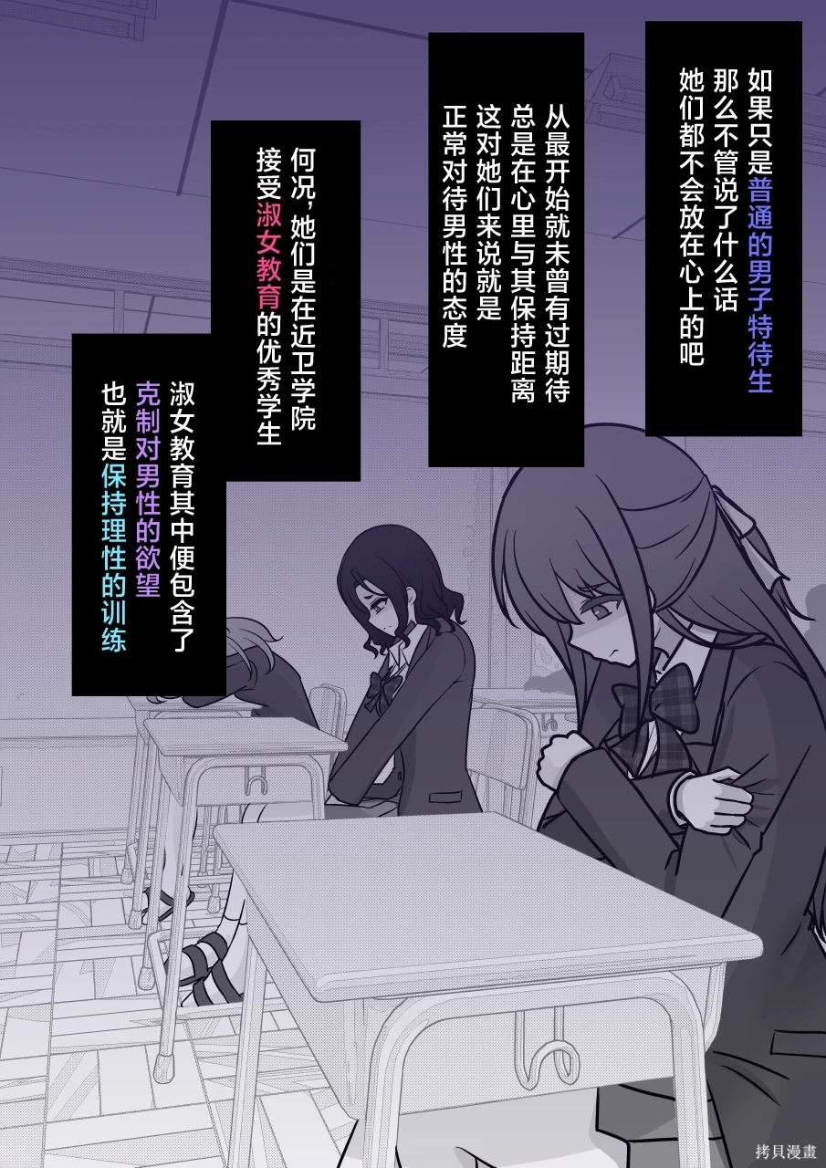 第167话