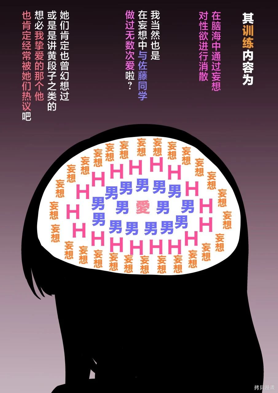 第167话