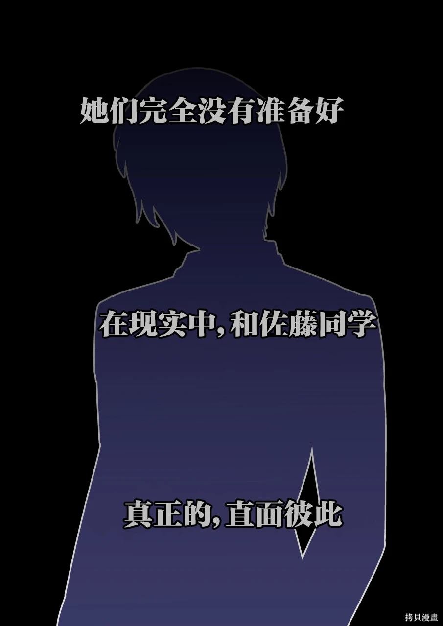 第167话