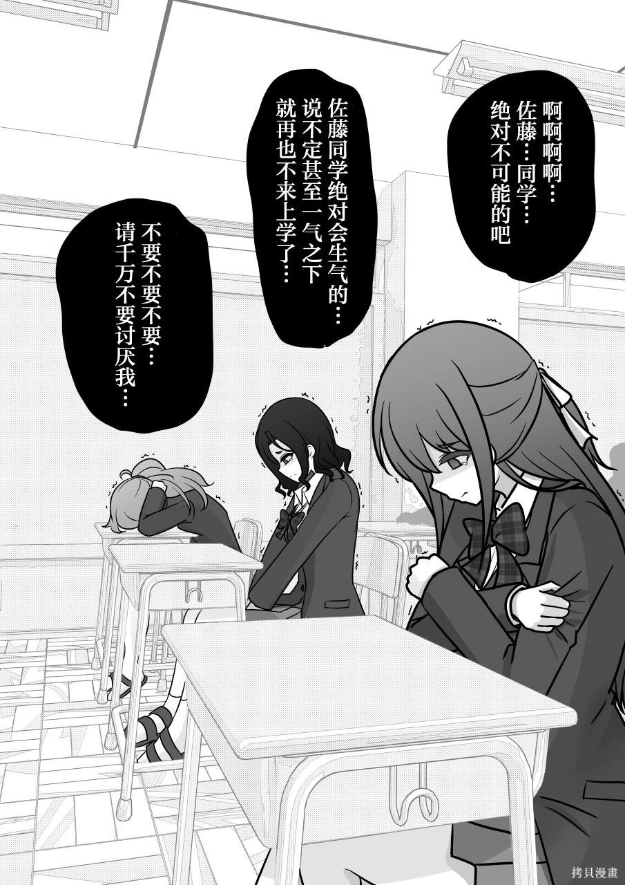 第167话