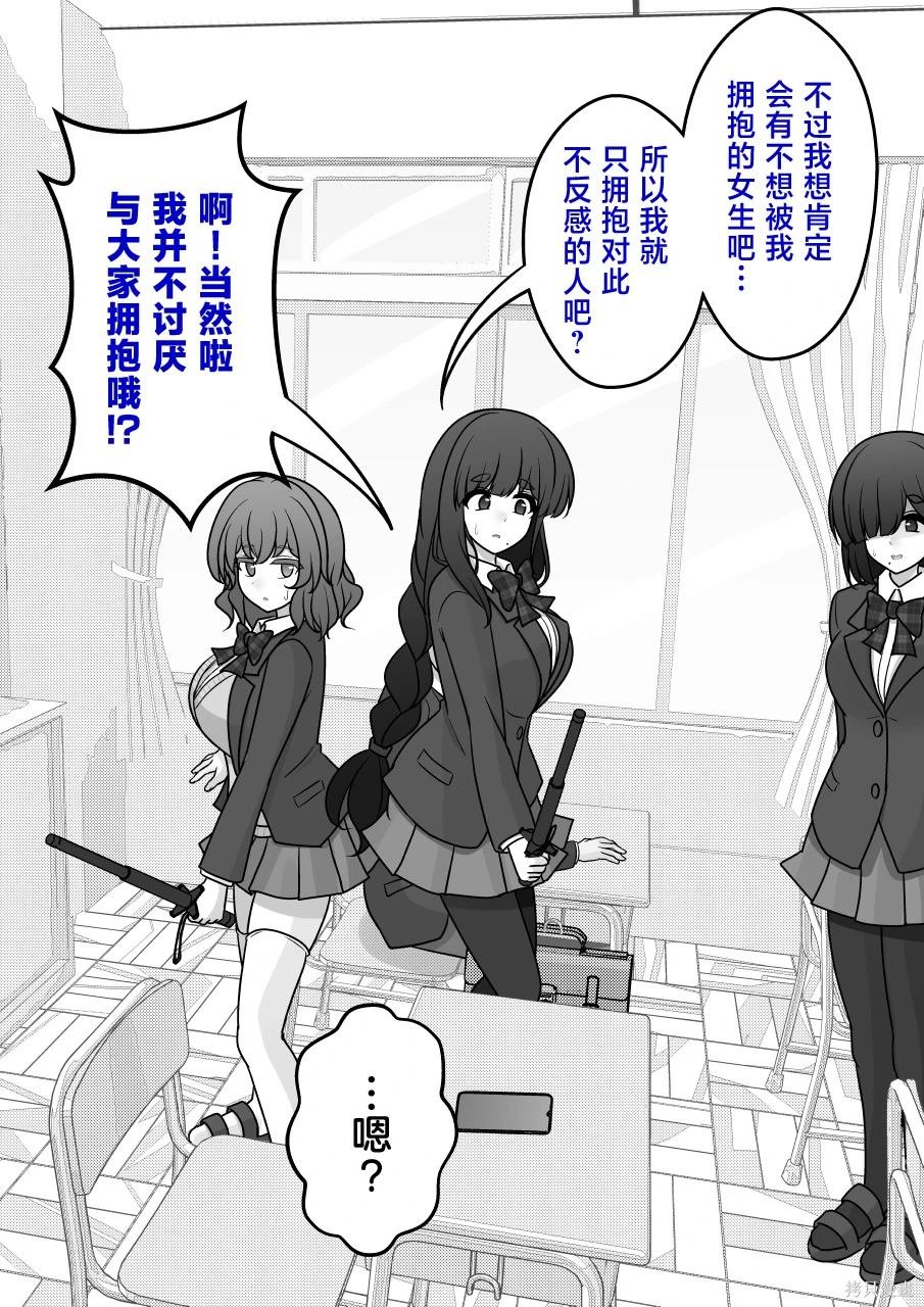 第167话