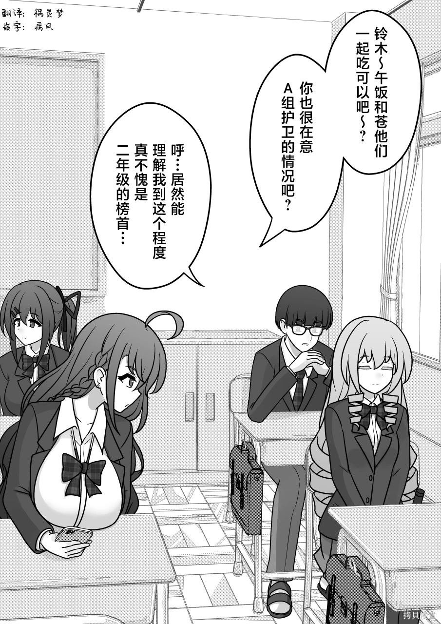 第168话