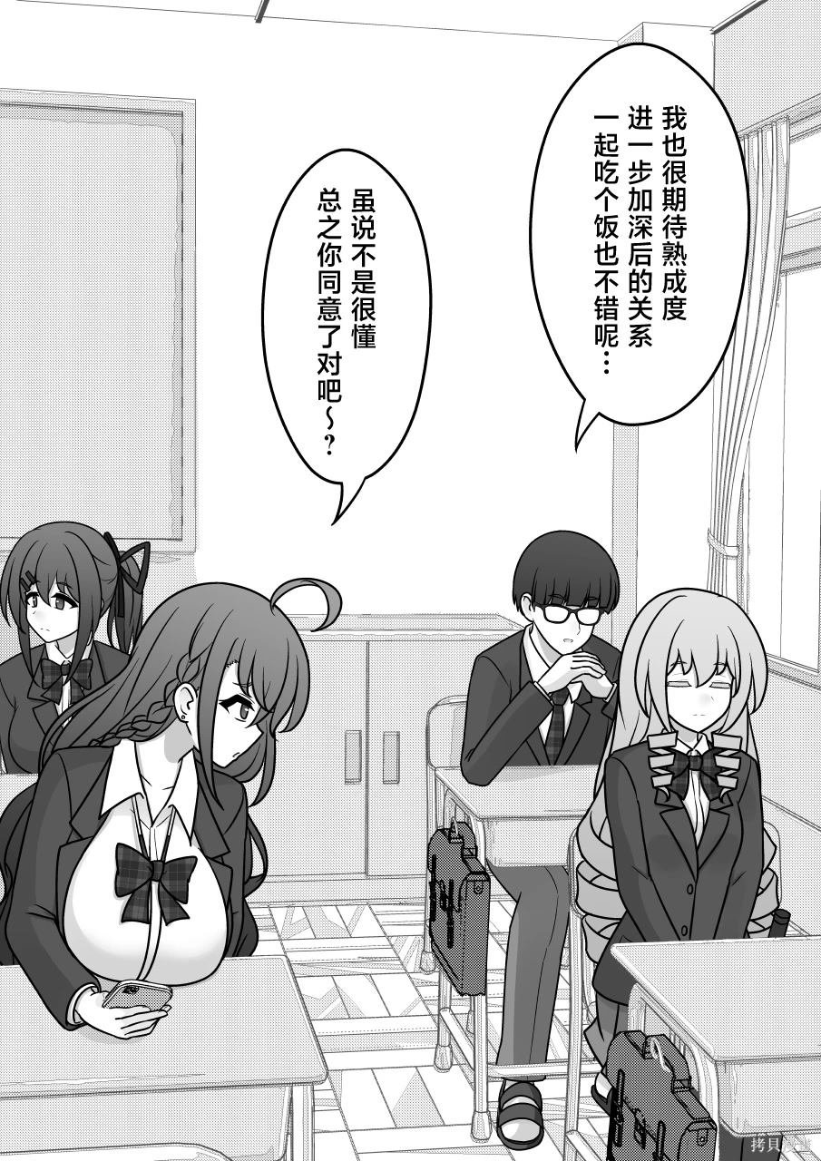 第168话