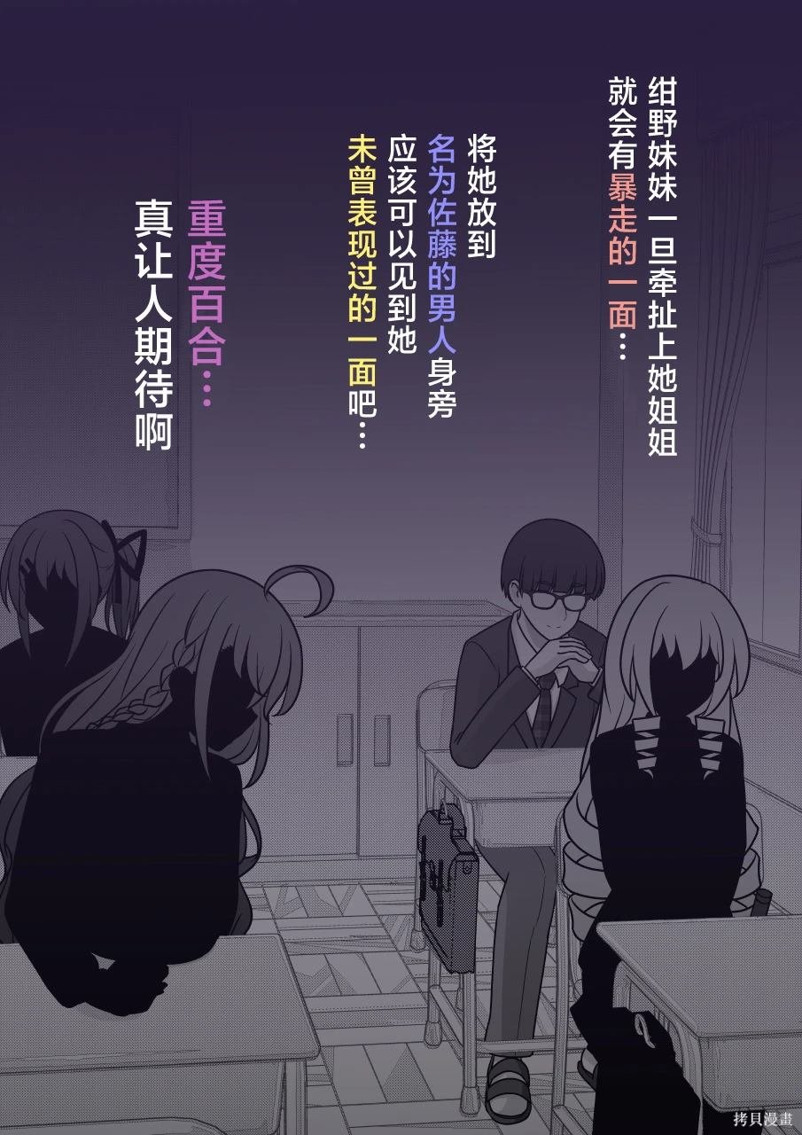 第168话