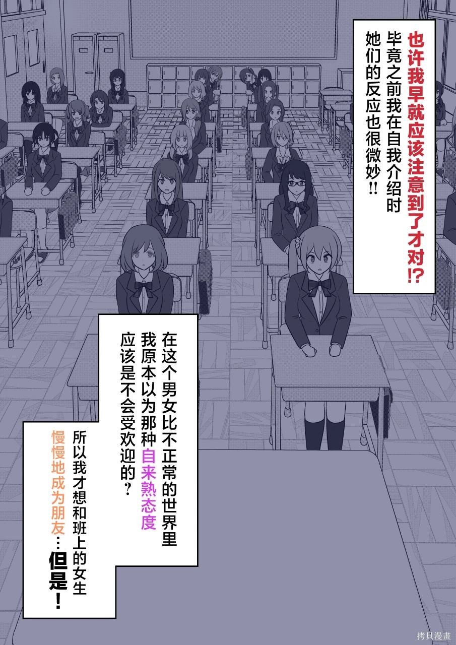 第169话