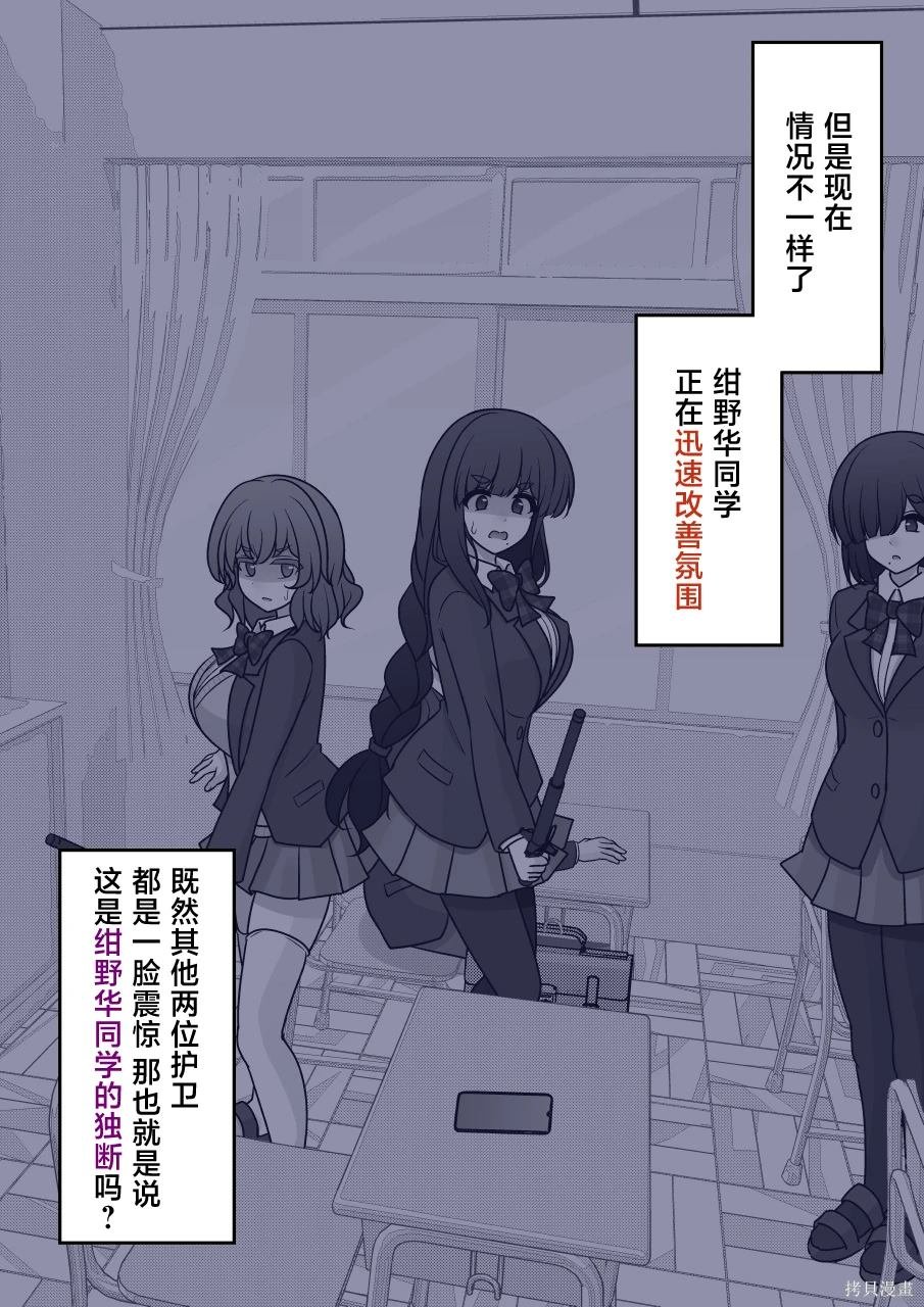 第169话