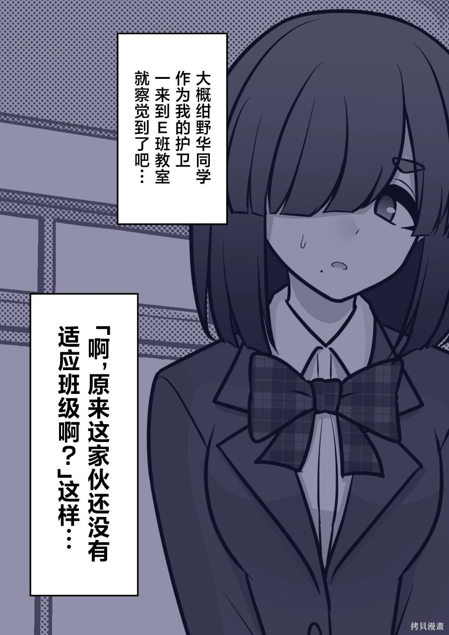 第169话