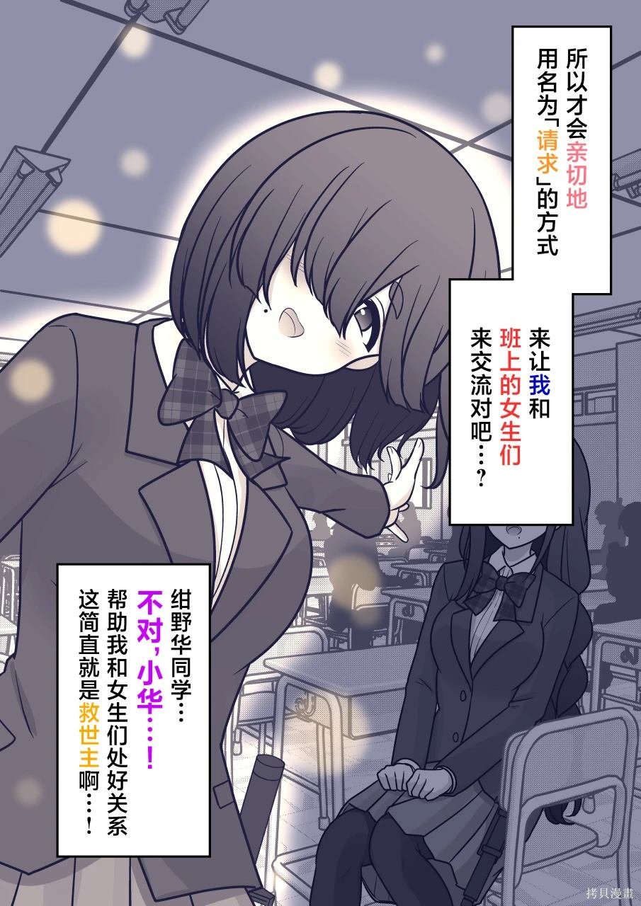 第169话