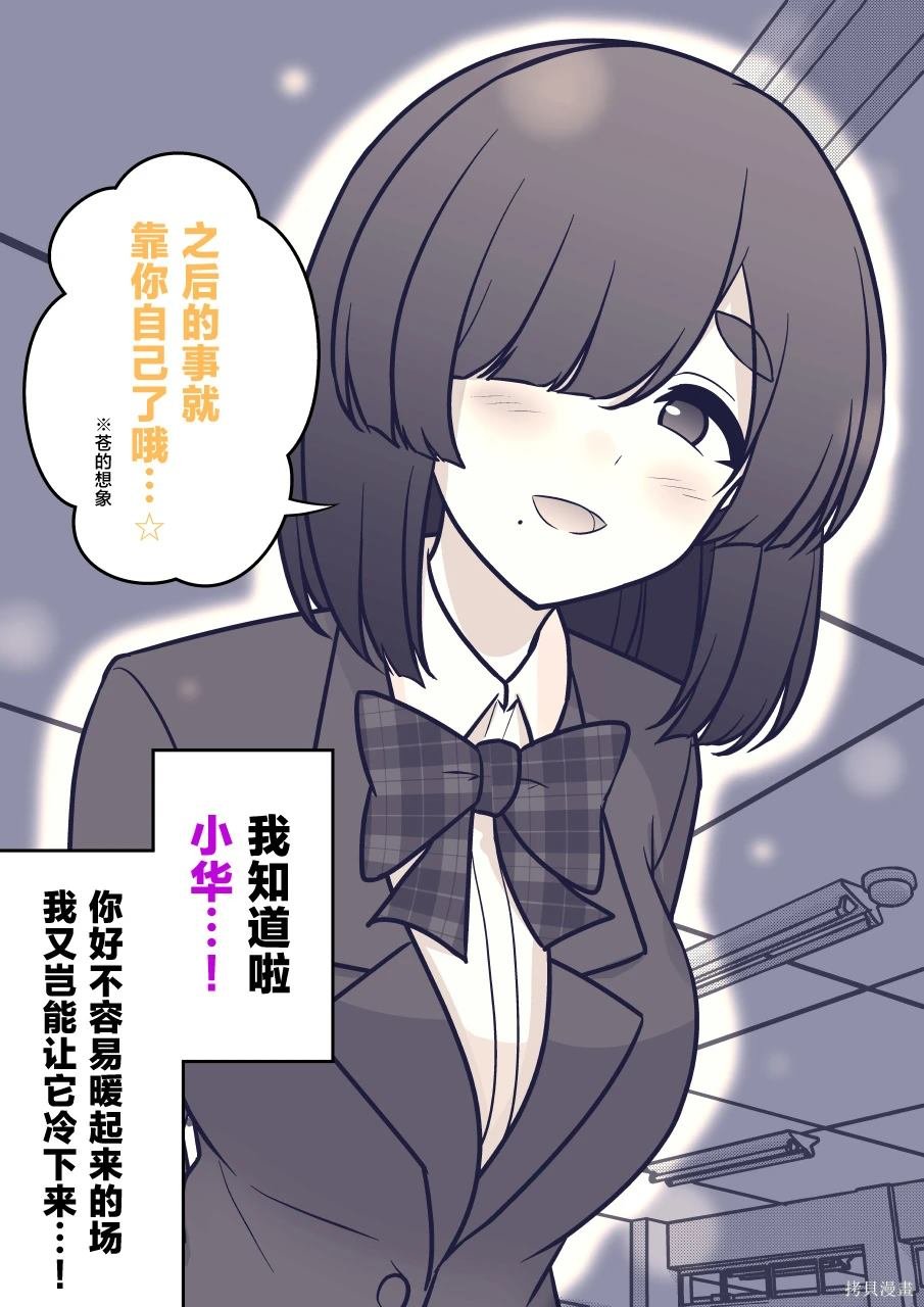 第169话