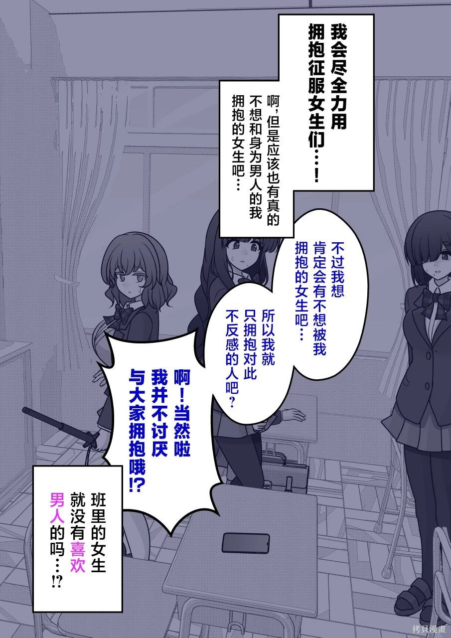 第169话