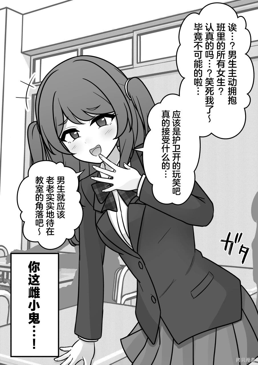 第169话