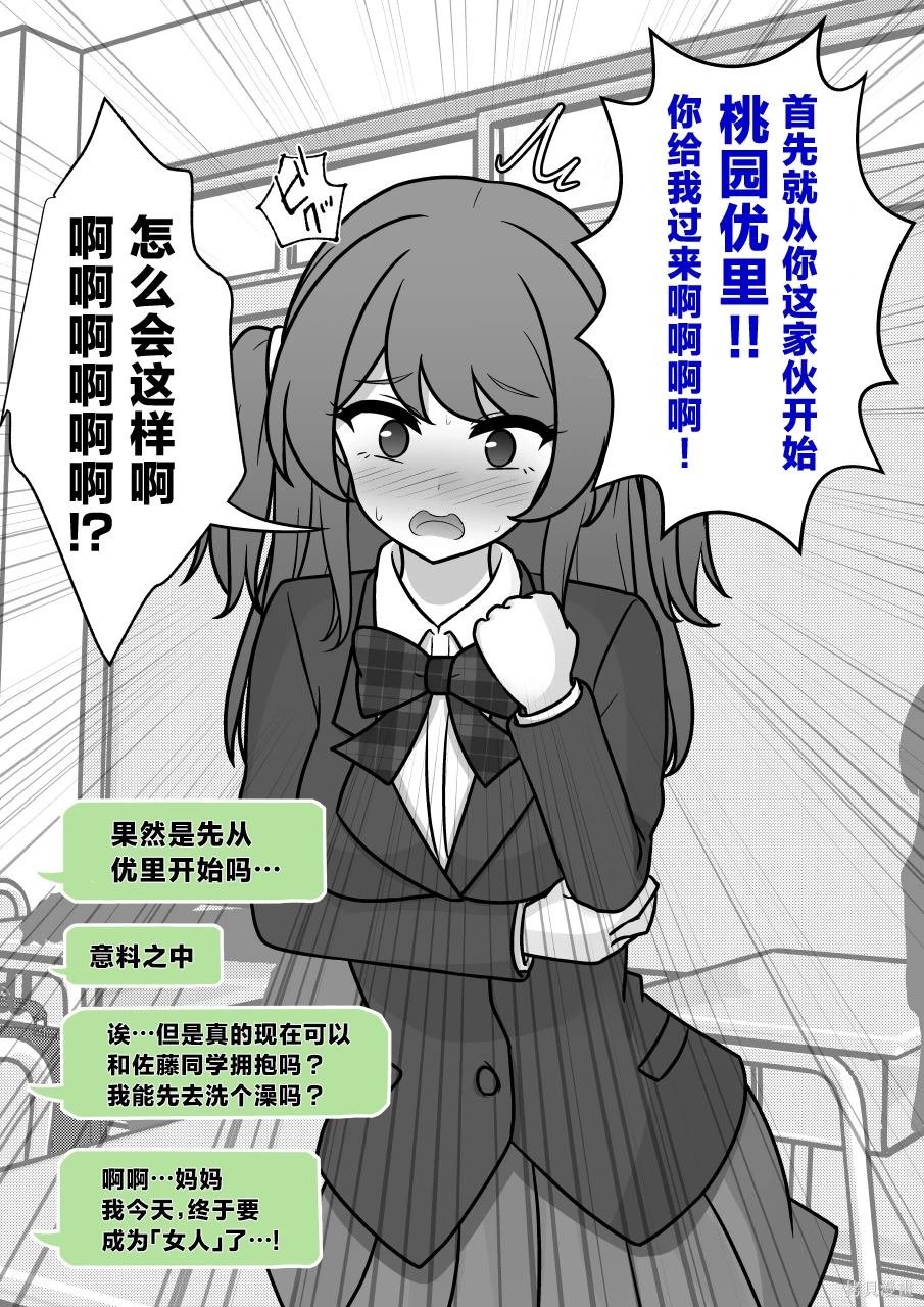 第170话