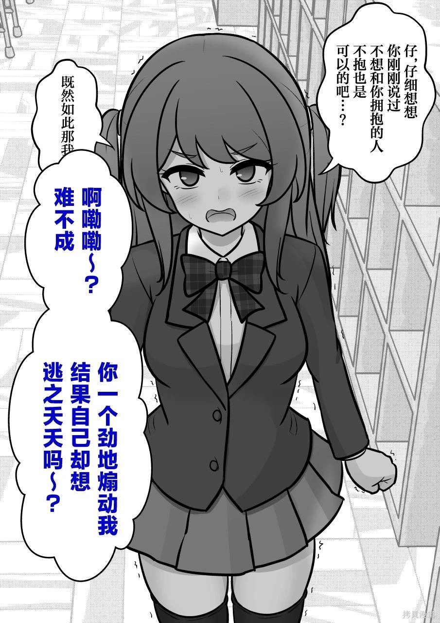 第171话