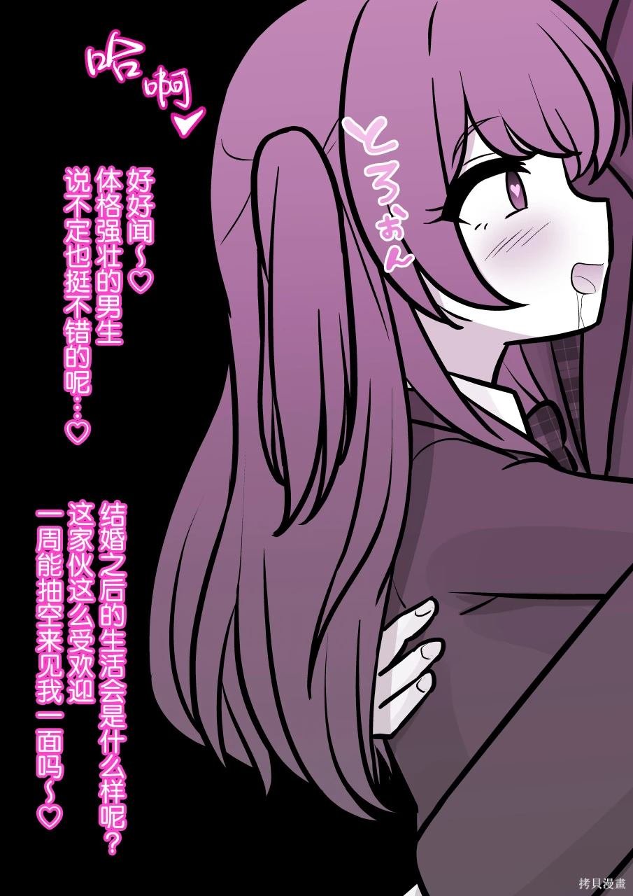 第171话