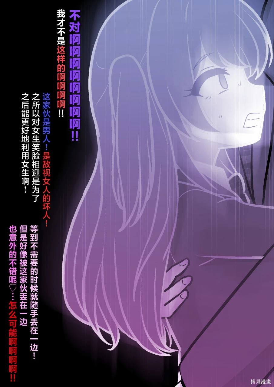 第171话