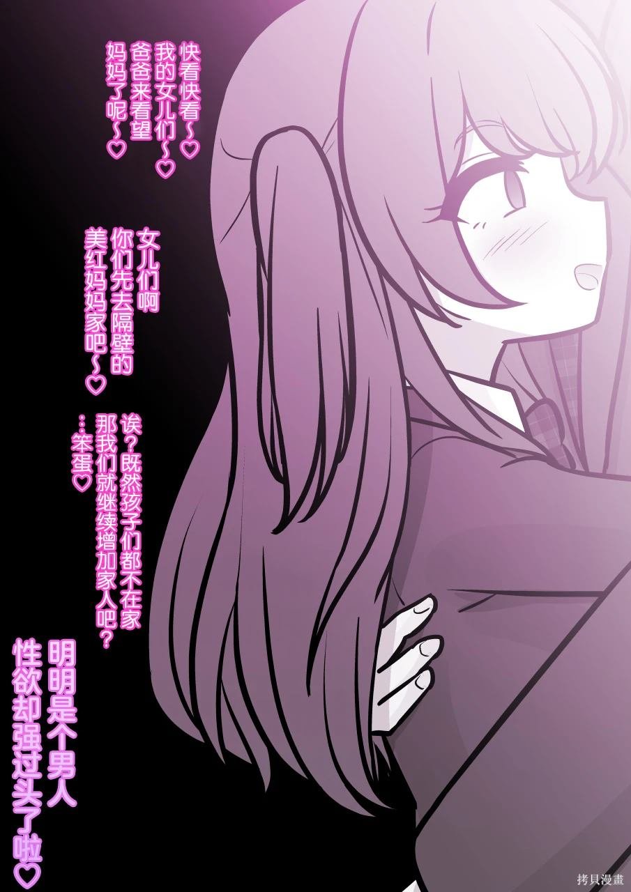 第171话