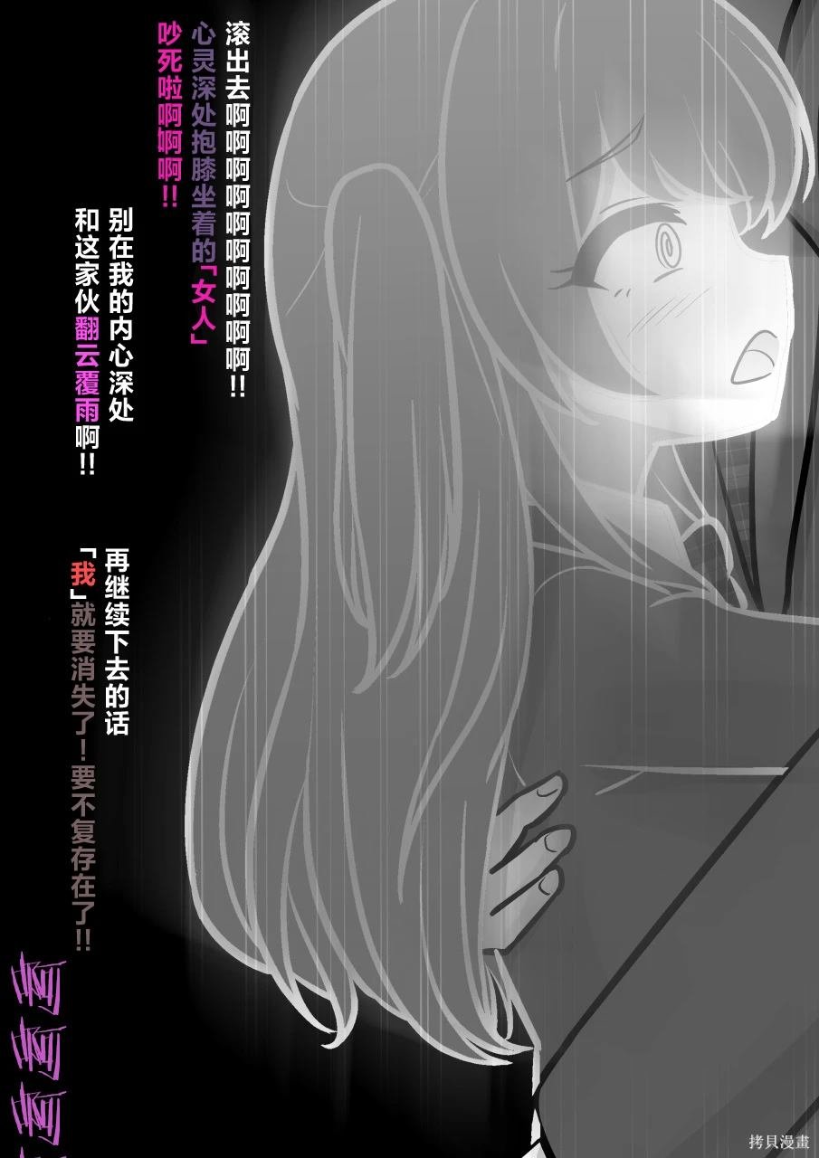 第171话