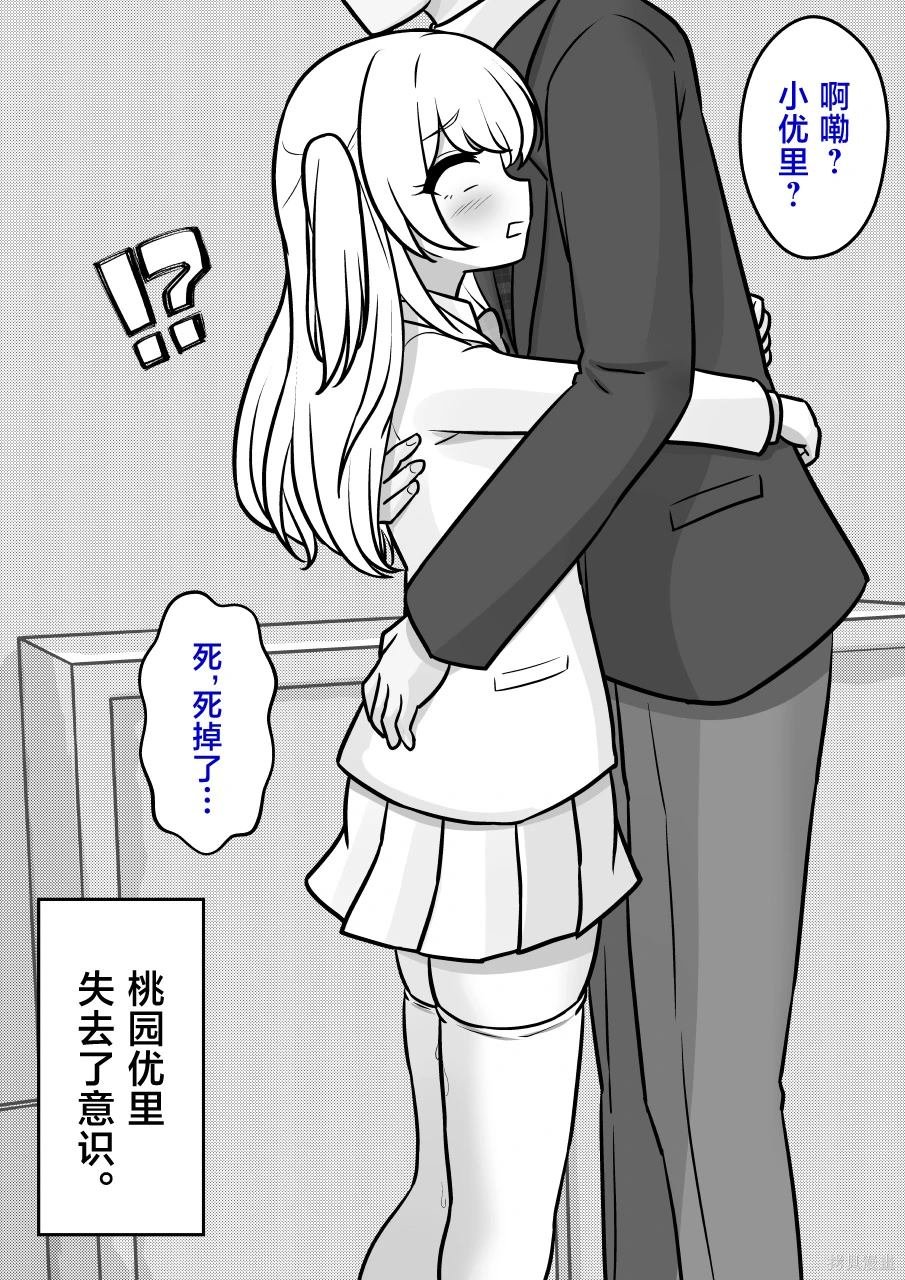 第171话