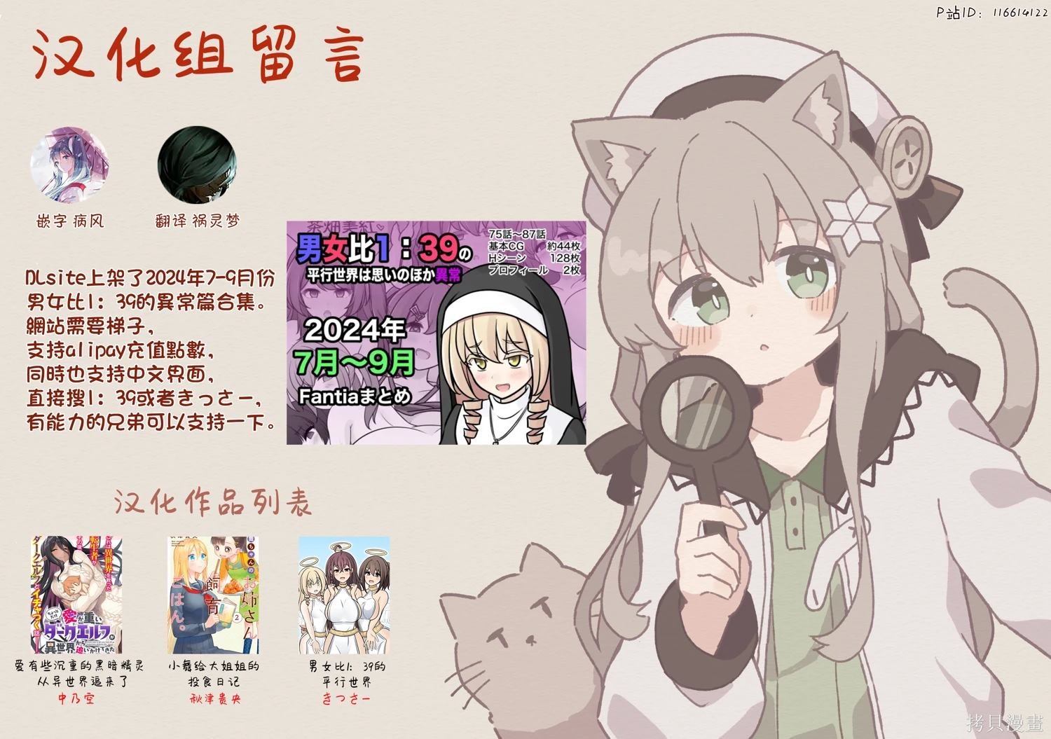 第171话